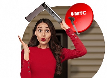 Спутниковое ТВ МТС, Карабулак Спутниковое ТВ МТС, Карабулак