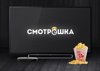 Смотрешка, Карабулак Смотрешка, Карабулак